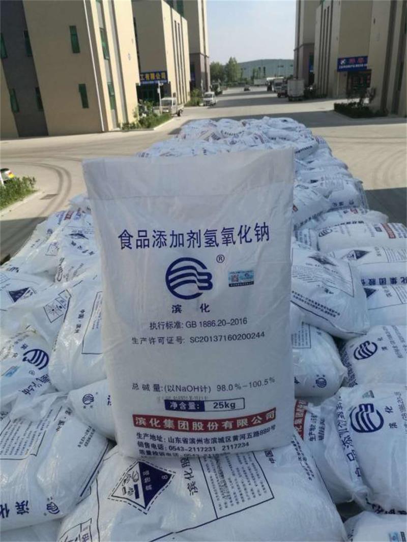 順丁烯二酸酐的性質與穩定性介紹